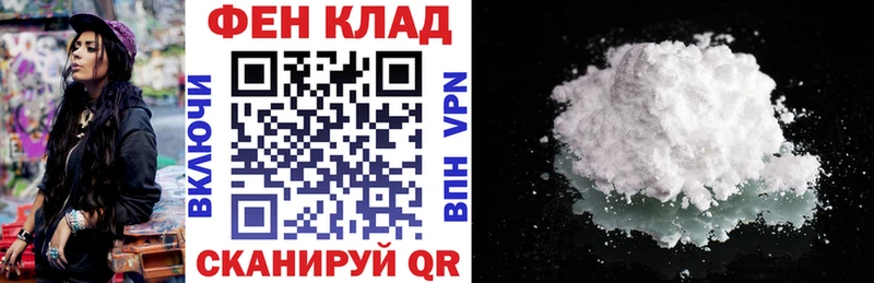 где купить наркотик  это формула  ОМГ ОМГ ССЫЛКА  Amphetamine 97%  Березники 