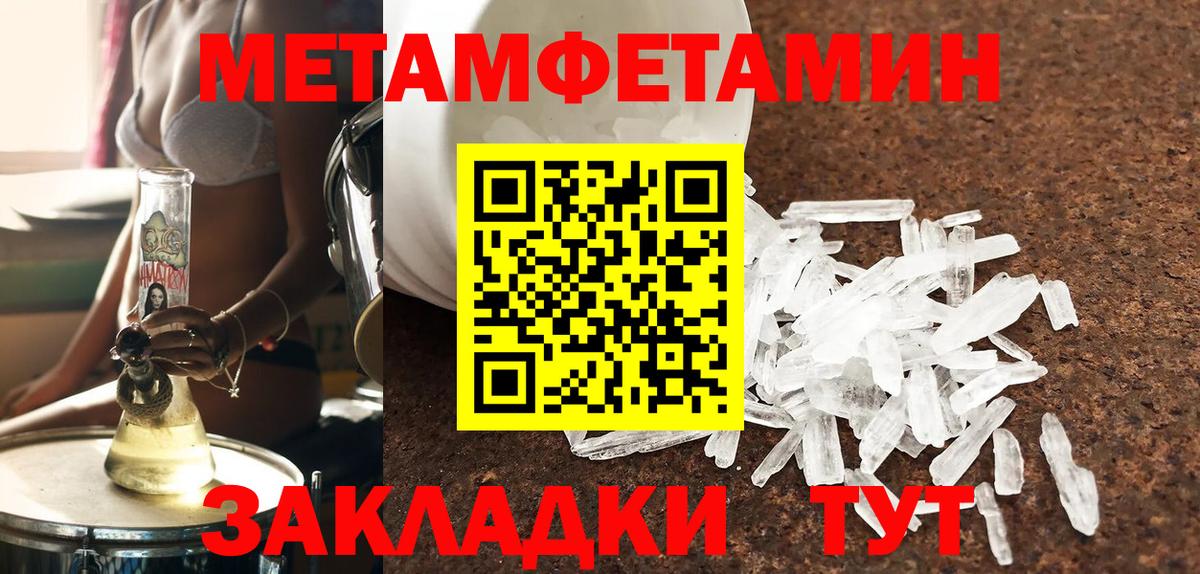 АМФ 98%  Вход с VPN  АМФ  Березники 