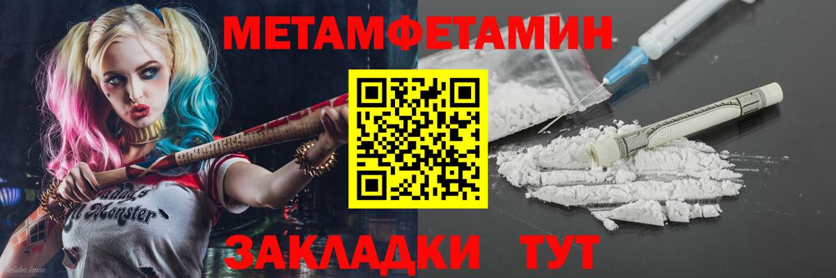 АМФ  Березники  АМФЕТАМИН Premium 