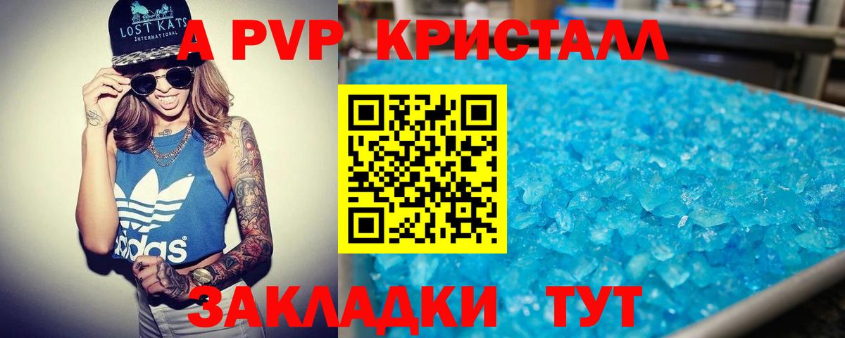 Альфа ПВП СК Березники