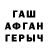 Amphetamine Розовый Ryan Meunier