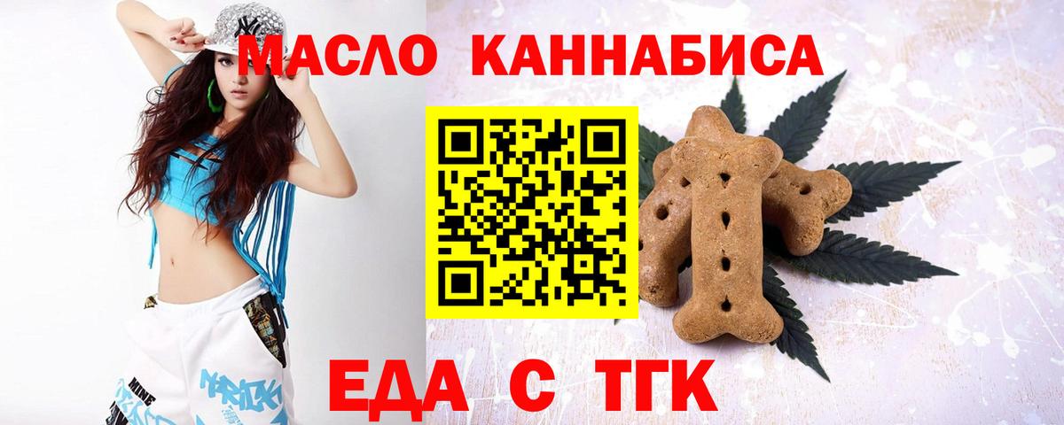 Canna-Cookies марихуана Березники