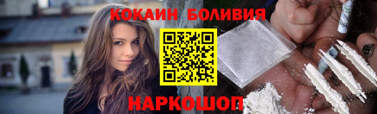 купить наркотик  Cocaine  Cocaine 98%  Березники  COCAIN 99% 