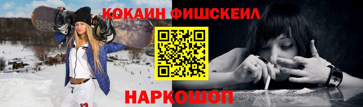 КОКАИН Боливия  Вход с VPN  Березники  COCAIN Колумбийский 