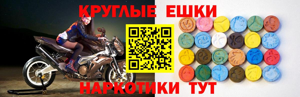 Березники  Ecstasy mix  Вход с VPN  blacksprut маркетплейс  Ecstasy 300 mg  Экстази 