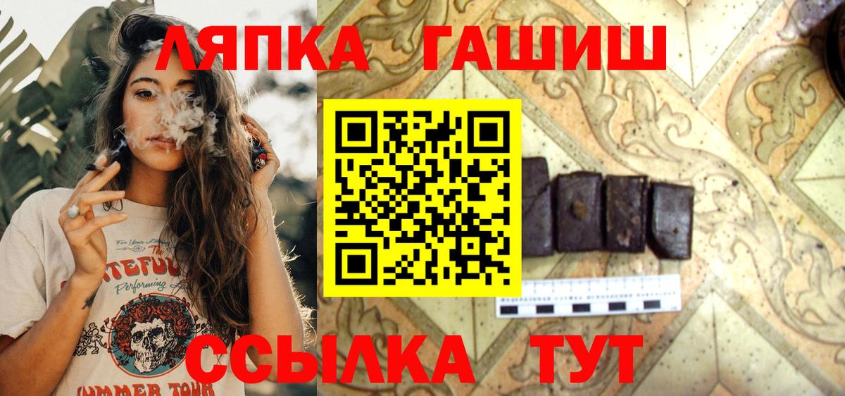 ГАШ Изолятор Березники
