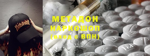 марки nbome Мосальск