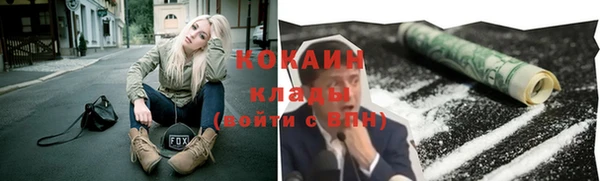 кокаин VHQ Магас