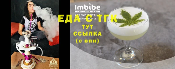 метамфетамин Белокуриха