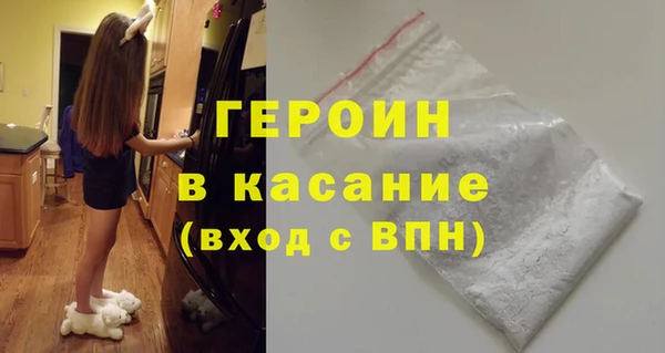 ALPHA PVP Волгодонск