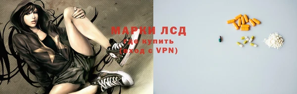 марки nbome Мосальск