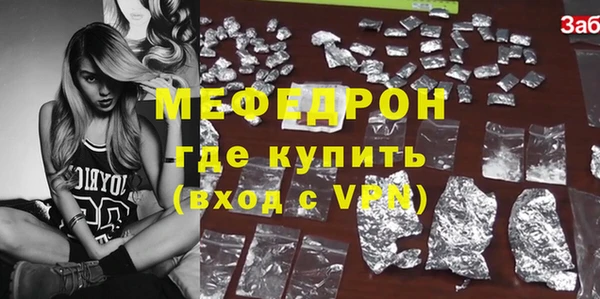 кокаин VHQ Магас