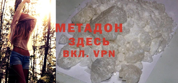 кокаин VHQ Магас