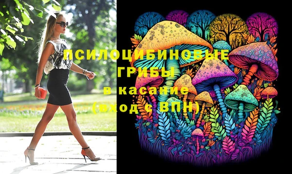 ALPHA PVP Волгодонск