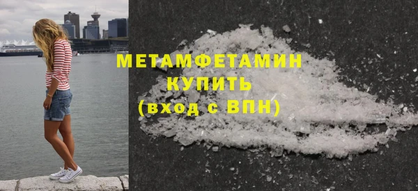 соль ск Уссурийск