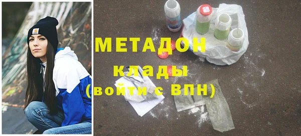 мет Магадан