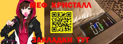 прущие крисы Апшеронск