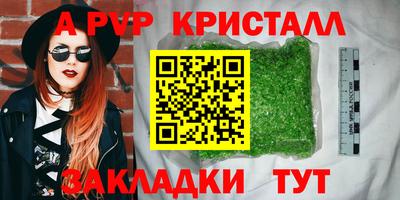 прущий лед Апрелевка