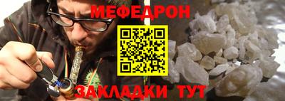 прущие крисы Апшеронск