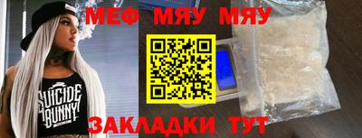 прущие крисы Апшеронск