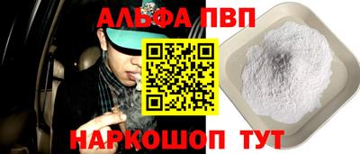 прущие крисы Апшеронск