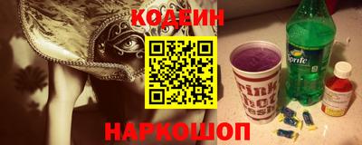 прущие крисы Апшеронск