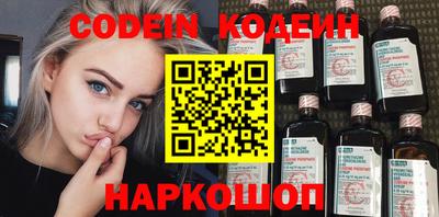 прущий лед Апрелевка
