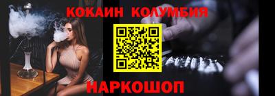 прущий лед Апрелевка