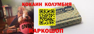 прущий лед Апрелевка