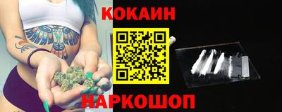 прущие крисы Апшеронск