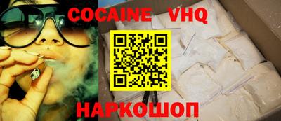 скорость mdpv Аргун