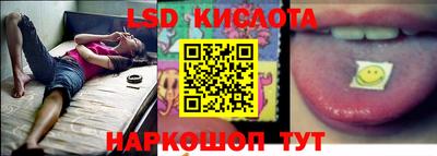прущий лед Апрелевка
