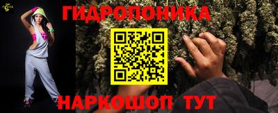 прущий лед Апрелевка