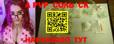 скорость mdpv Аргун