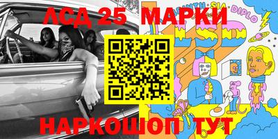 круглые Балаково