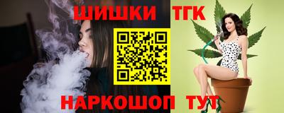 каннабис Аргун