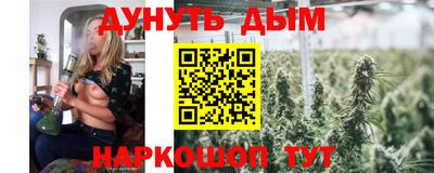 каннабис Аргун