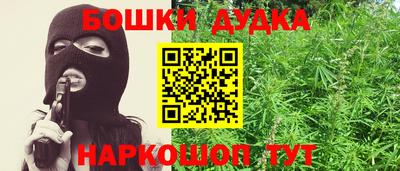 каннабис Аргун