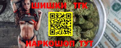 каннабис Аргун