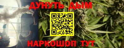 каннабис Аргун