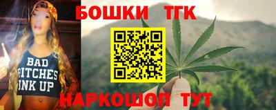 прущий лед Апрелевка