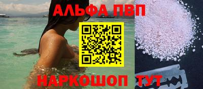 скорость mdpv Аргун