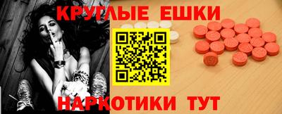 прущий лед Апрелевка