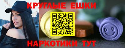 прущий лед Апрелевка
