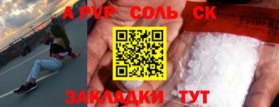 а пвп мука Апшеронск