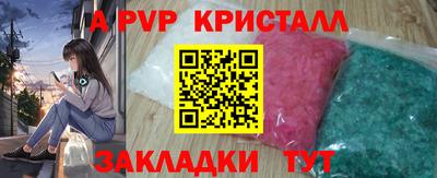 прущие крисы Апшеронск