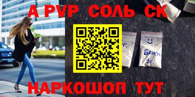 каннабис Аргун