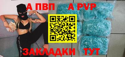 прущие крисы Апшеронск