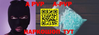 прущие крисы Апшеронск