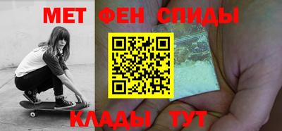 прущий лед Апрелевка